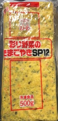 彩り野菜のたまごやきSP12 キユーピー