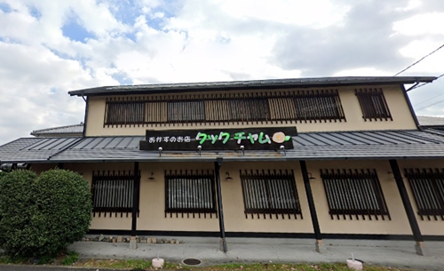 クックチャム椿店の店内写真