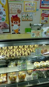 旭養鶏の店舗画像
