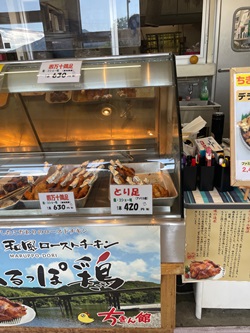 ちきん館の店内写真