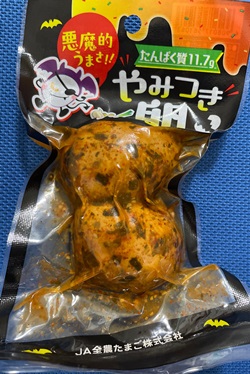やみつき卵 ちさと東