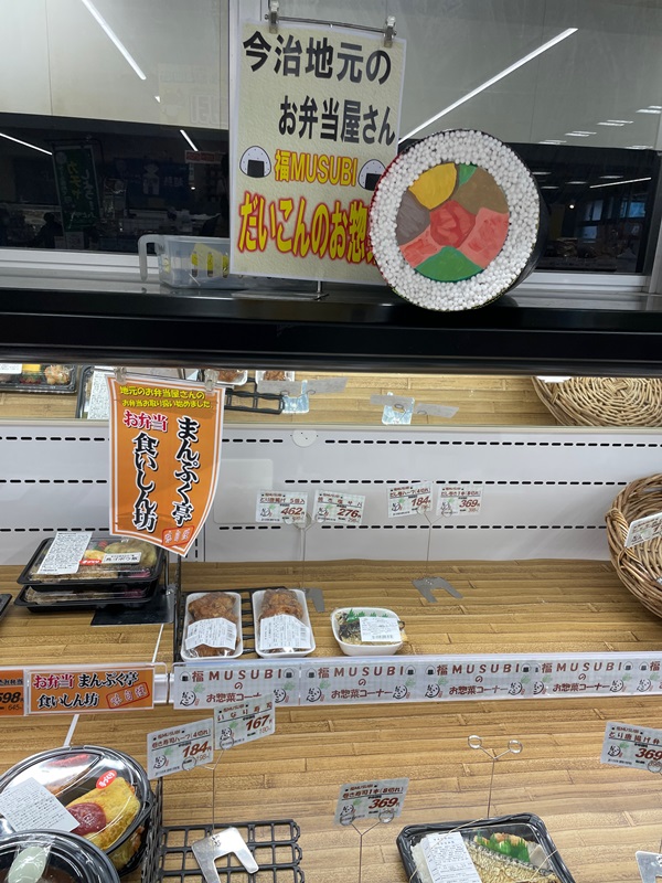 弁当屋だいこんの写真