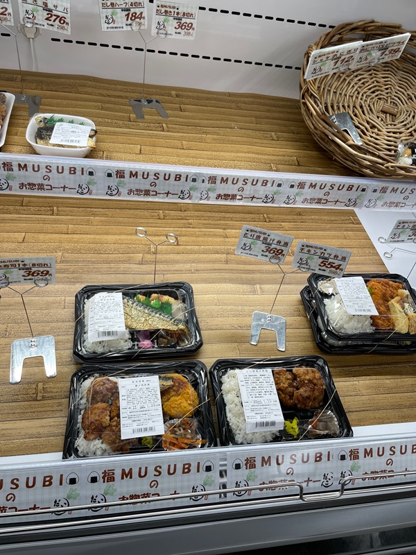 弁当屋だいこんの写真