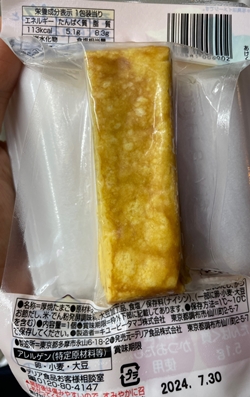 厚焼きたまご  デリア食品