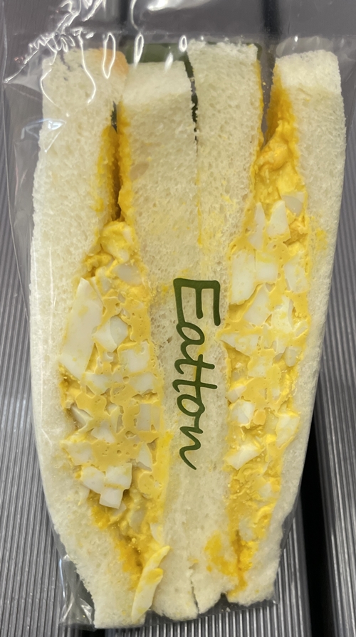玉子サンド Eatton