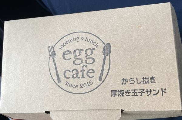 玉子サンド eggcafe