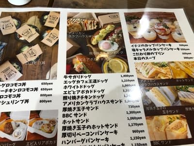 福岡県北九州市にあるエッグカフェ