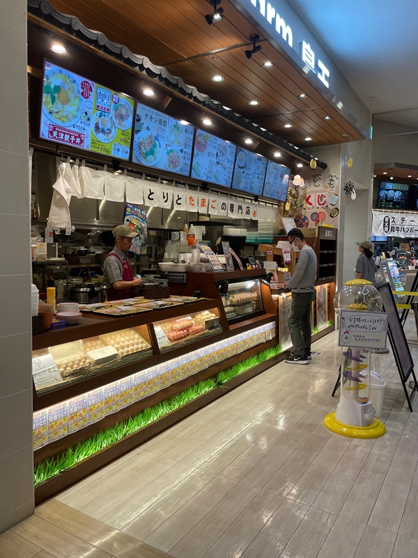 エッグファーム鳥玉イオンライカム店の写真
