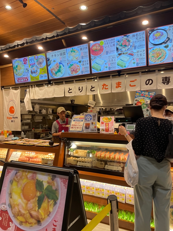 エッグファーム鳥玉イオンライカム店の写真