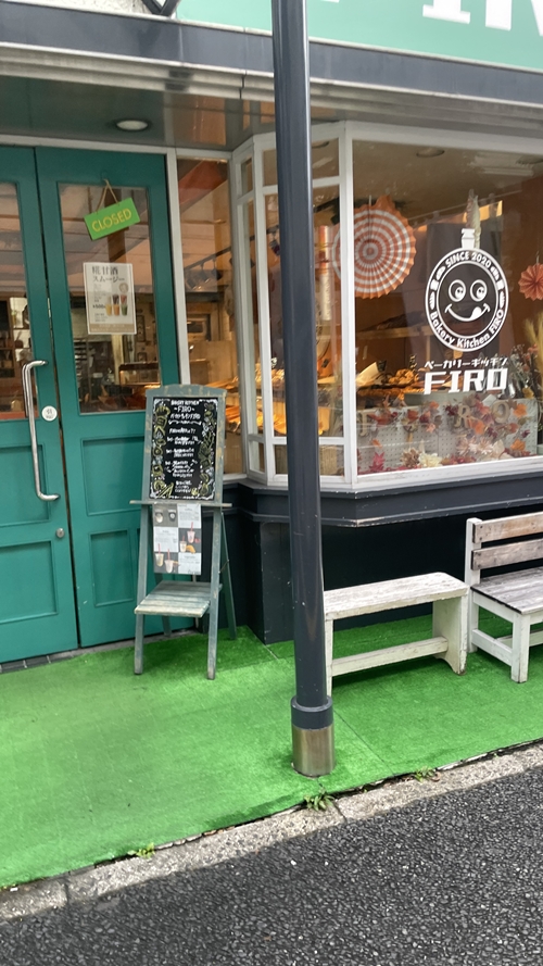 広島市にあるフィロの写真