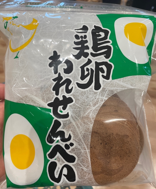 鶏卵われせんべい 深川養鶏農業協同組合