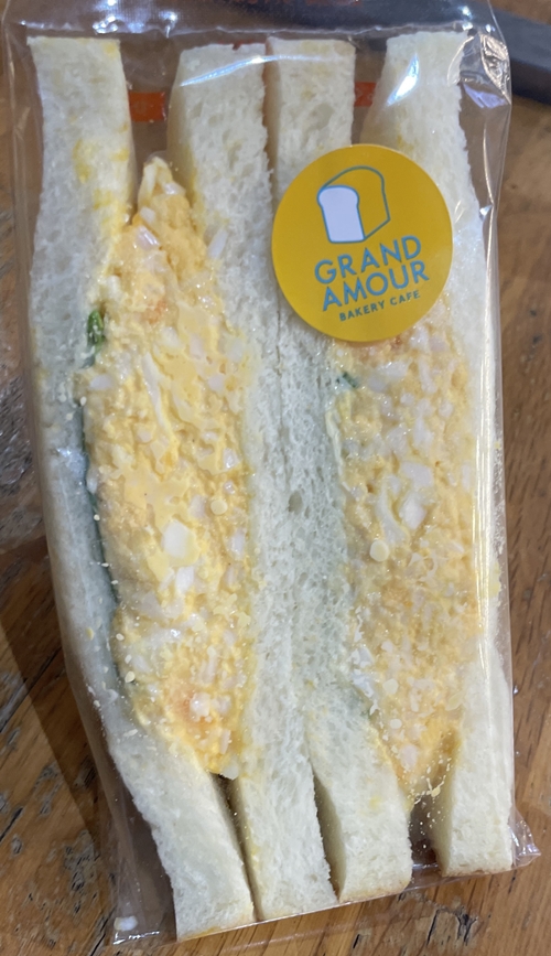 たまごサンド グランドアムール