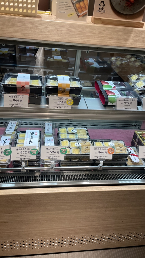 初屋はかたろうの店内写真