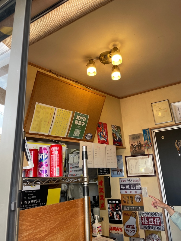 滋賀県大津市にあるだし巻きの稲家の写真