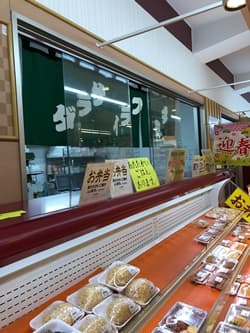 奈良県橿原市にある石川惣菜のだし巻き玉子