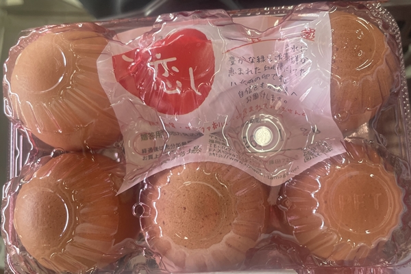 きみ恋し 伊藤養鶏場