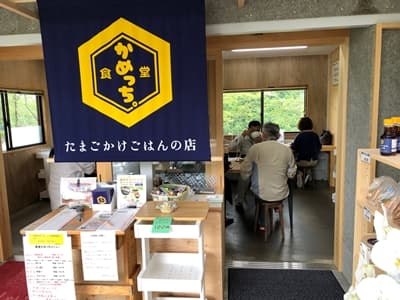 岡山県美咲町にある食堂かめっちのたまごやき