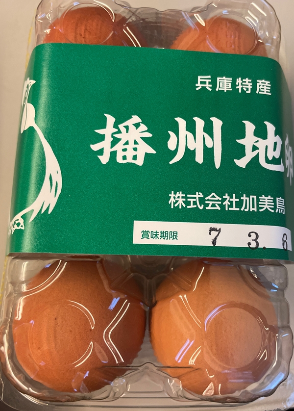 たまご 加美鳥