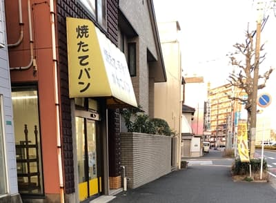 福岡県北九州市にある金子パンのたまごサンド
