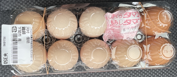 たまご 河村養鶏
