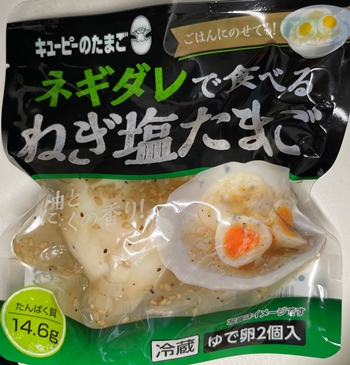 ネギダレで食べるねぎ塩たまご キユーピー