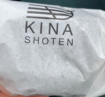 ポーク玉子ベーシック 喜納商店