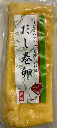 だし巻卵 喜隆食品