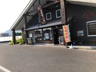香川県高松市にある海鮮問屋北の商店