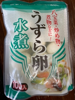 うずらの卵水煮 神戸物産