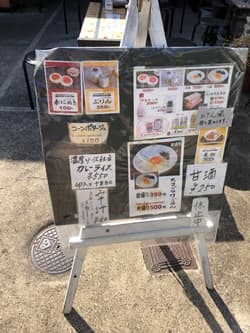京都市にあるこだわり卵専門店たまごやの卵製品