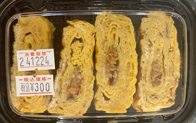 たまご焼き 自然食レストラン高原の風