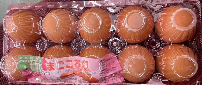 まごころ卵 上杉養鶏場