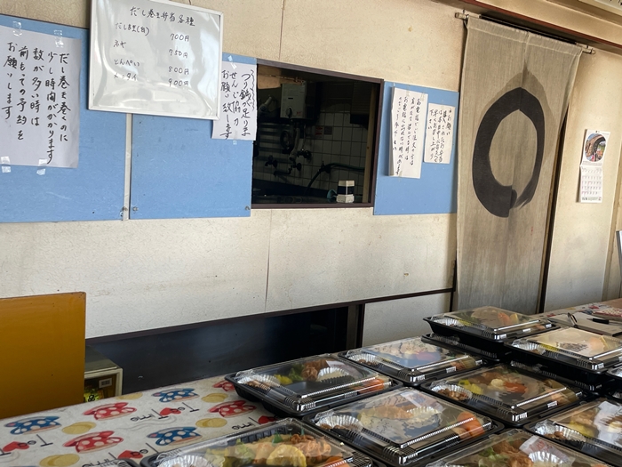 兵庫県神戸市にあるだし巻き本舗まるうの写真