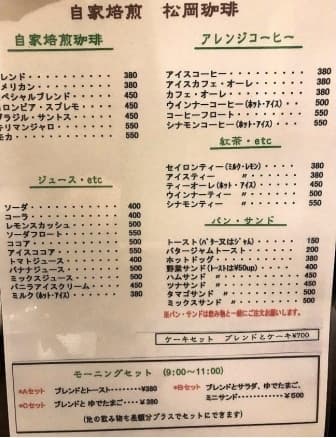 神戸市にある松岡珈琲店の玉子サンド