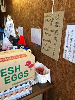 近江八幡市にある松澤養鶏場のたまご