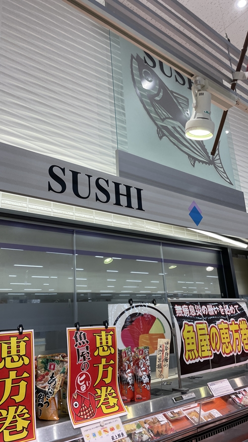 最上鮮魚の店内写真