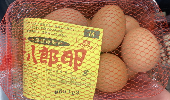 喜八郎卵 森養鶏場