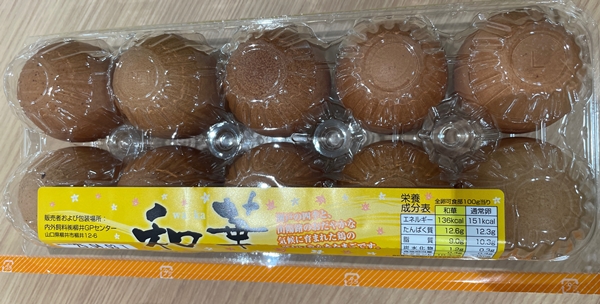 和華 内外飼料