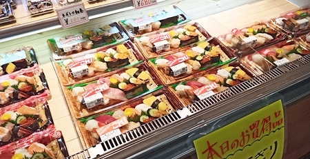 広島市にある鮨処なかびの写真