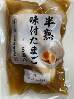 半熟味付たまご　広島農産食品