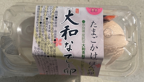 大和なでしこ卵 エヌピーシー