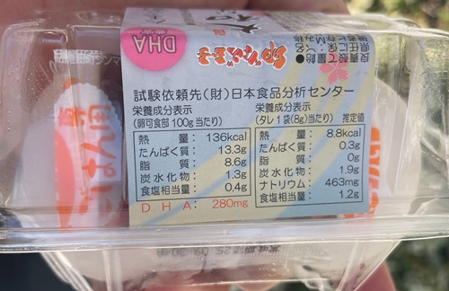 大和なでしこ卵 エヌピーシー