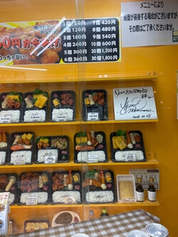 大阪市にあるお弁当物語のだし巻玉子