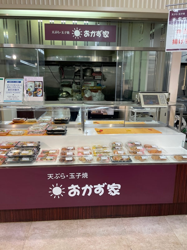 佐賀市にあるおかず家の写真