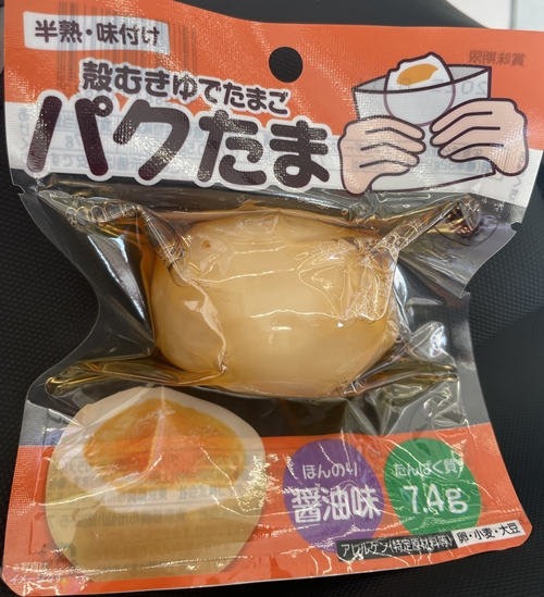 パクたま キューピー