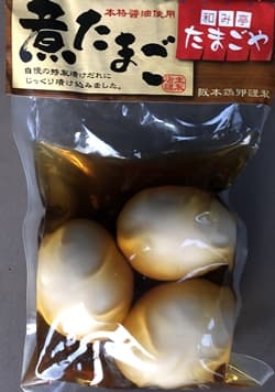 煮たまご 阪本鶏卵