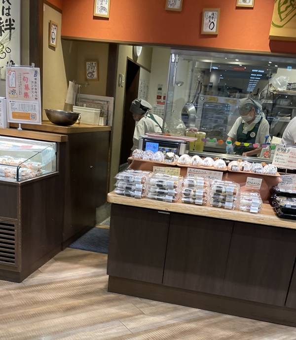 咲菜咲菜イトーヨーカドーあべの店の写真
