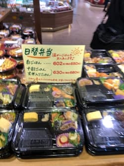 大阪市にある咲菜エキマルシェ大阪店
