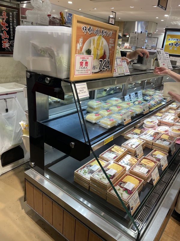 双樹宝塚阪急店の写真