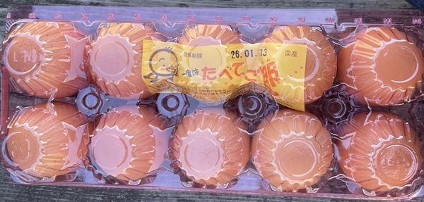 食べてごらん 蘇陽農場